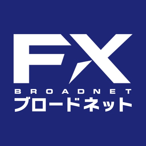 FXブロードネット for iPhone