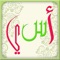 iLearn Arabic