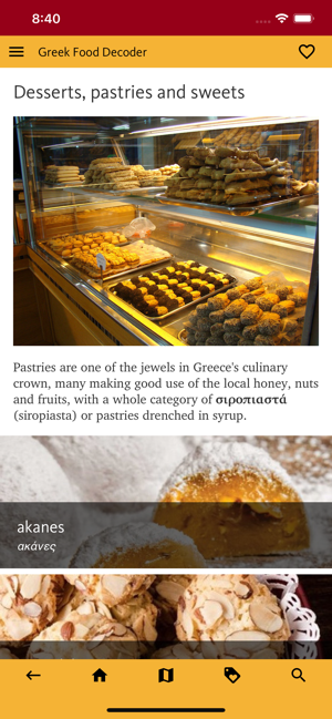 Greek Food Decoder(圖7)-速報App