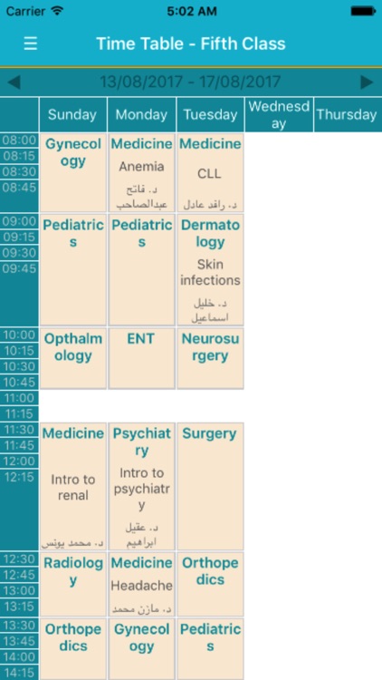 Basrah Medical College