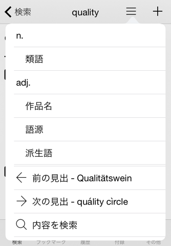 小学館 ランダムハウス英和大辞典 - náhled