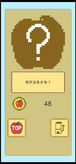 AppleDrop(圖4)-速報App