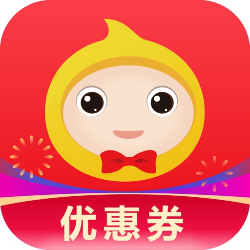花生日记优惠券-2019花生日记最新版APP