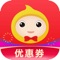 花生日记优惠券 - 2019花生日记最新版APP