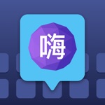 Text  Keyboard Translator App