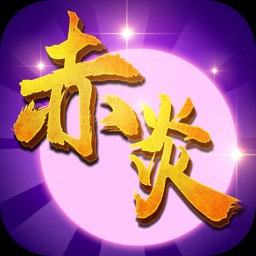 Guardian of the City