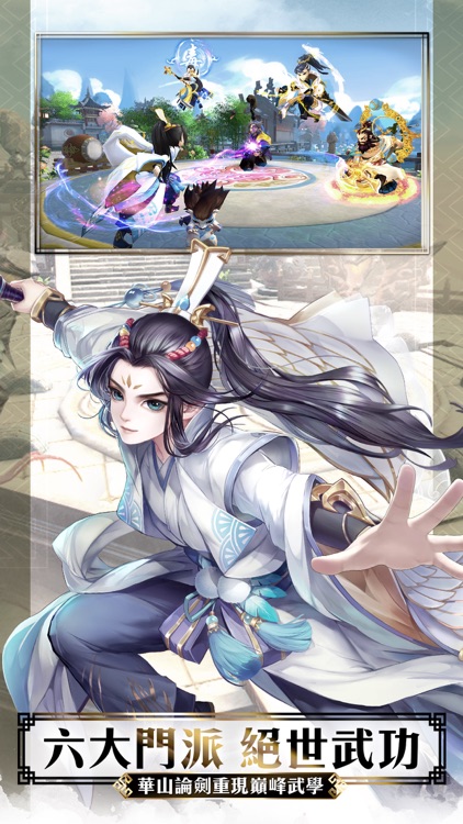 新神鵰俠侶 港澳