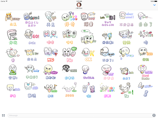 Screenshot #5 pour Cute AToZ Animated Stickers