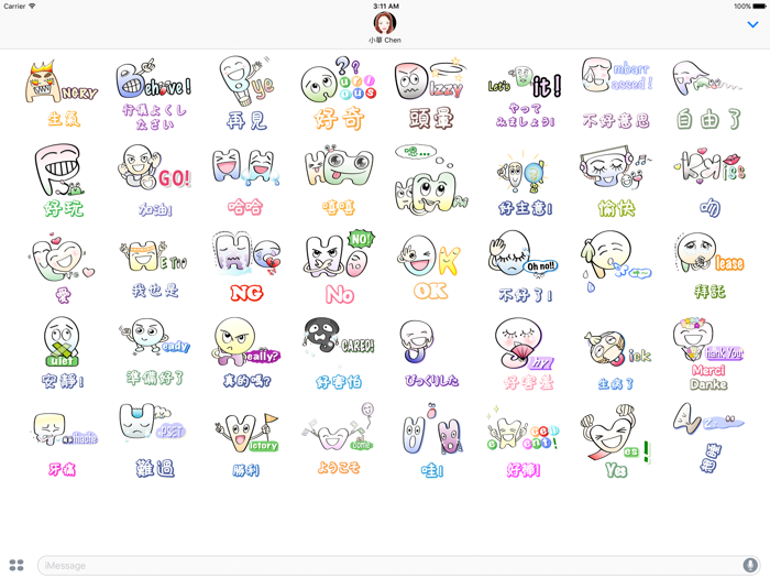 Cute AToZ Animated Stickers