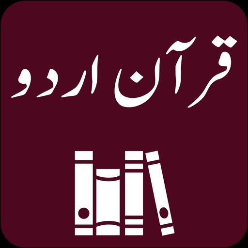 Quran Multi Translations Urdu icon