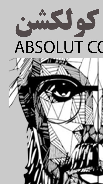 Absolut Collection