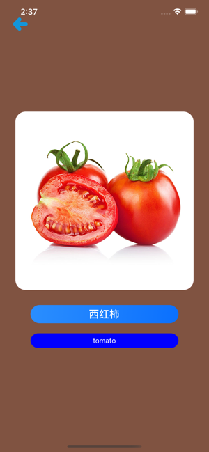 Learn Chinese Simple APP(圖7)-速報App