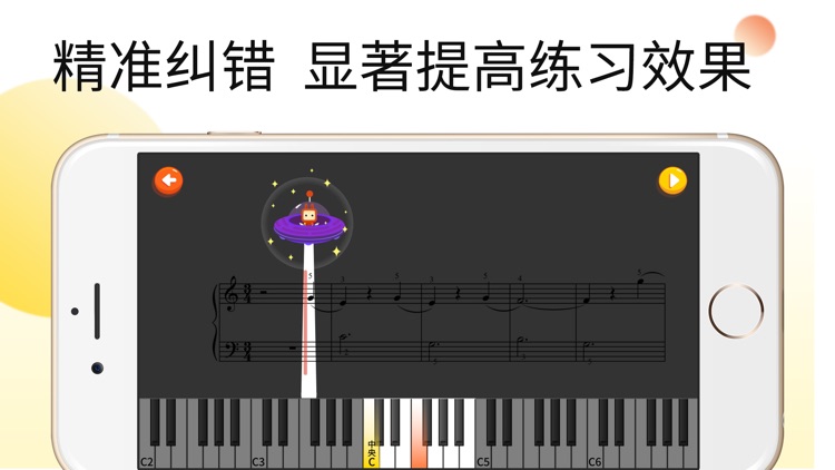 乐意练琴