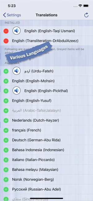 Quran Explorer(圖6)-速報App