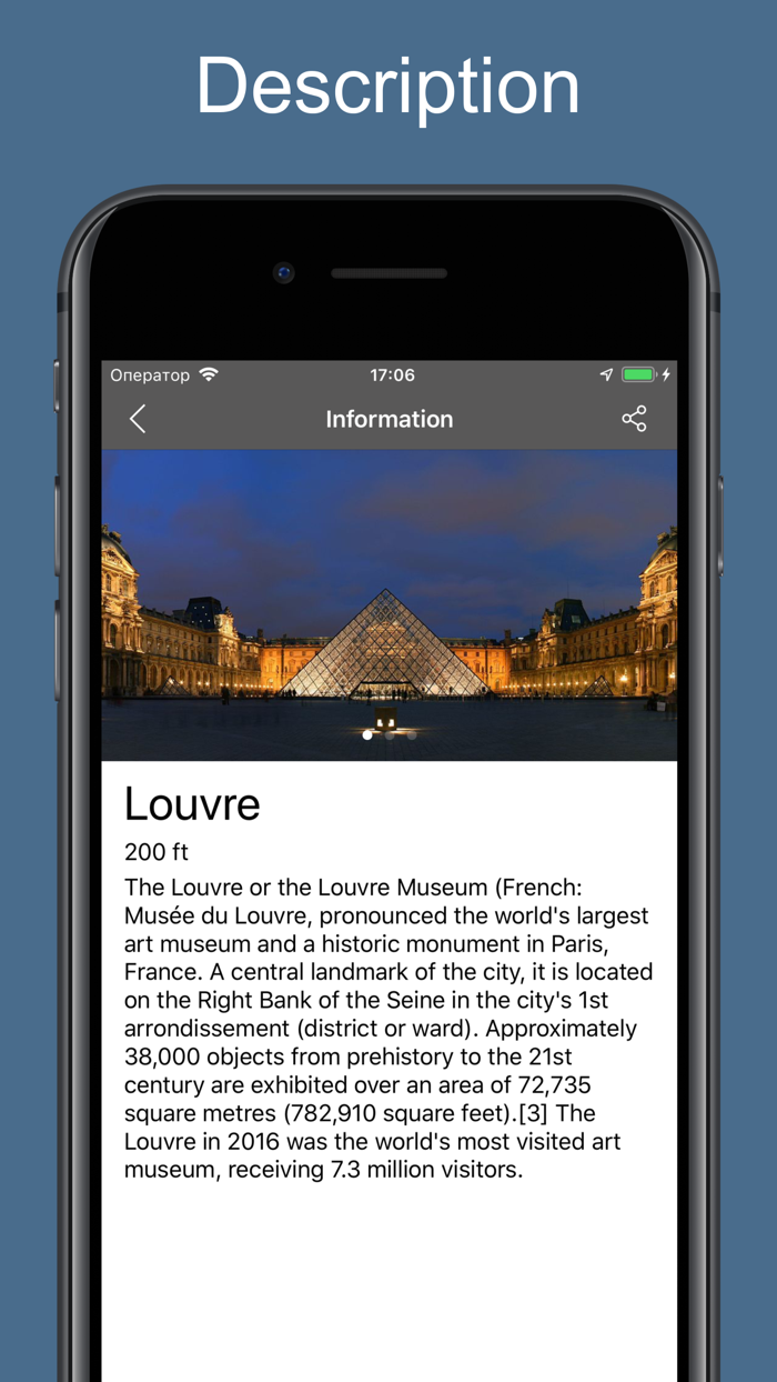 France 2020 — offline map