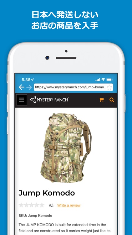 USバイヤー screenshot-9