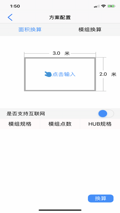 How to cancel & delete EQ彩幕王 from iphone & ipad 2