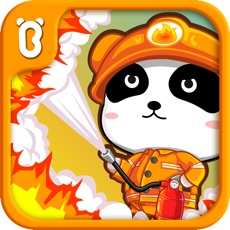 Activities of Little Panda Fireman
