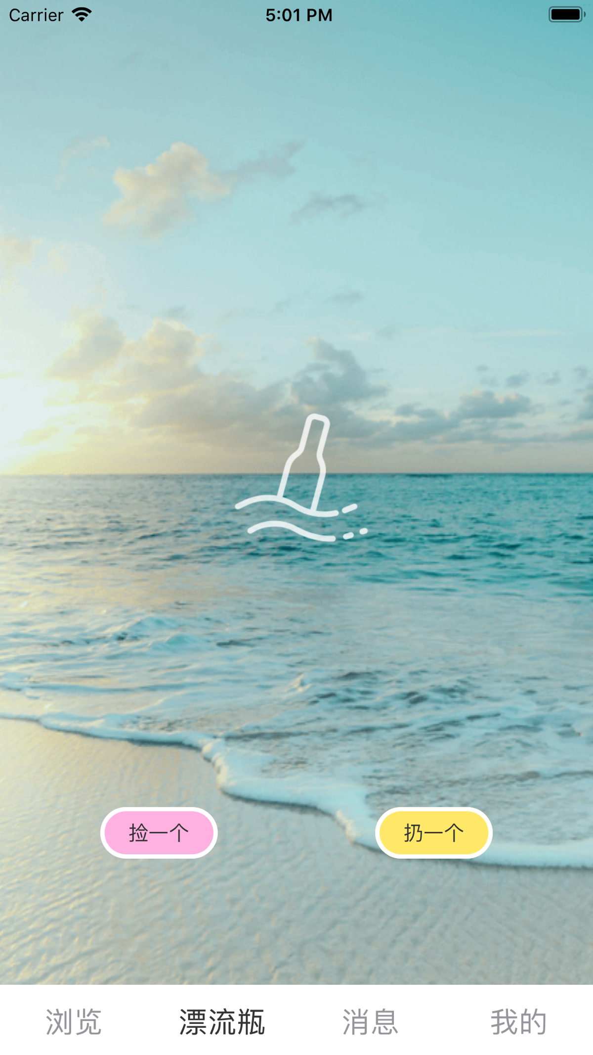 Click here to improve your app's UXUI design breezily! iPhone. 