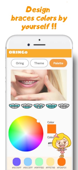 ORINGo(圖4)-速報App