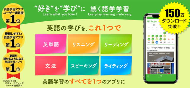 英语 英会话 polyglots - toeic対策に最适