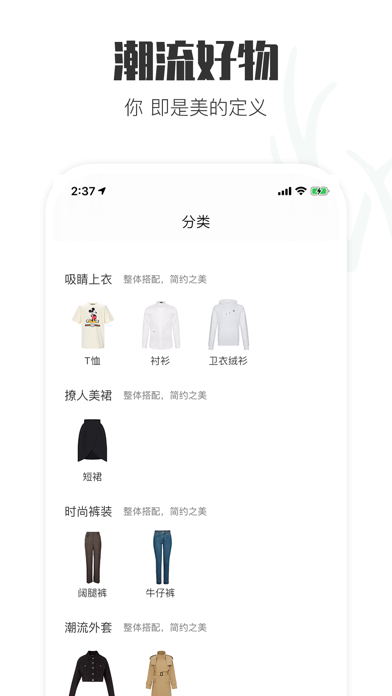 小鹿优选app screenshot 4
