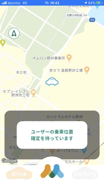 meemoドライバー screenshot-7