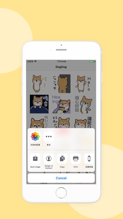 DogDog - Sticker