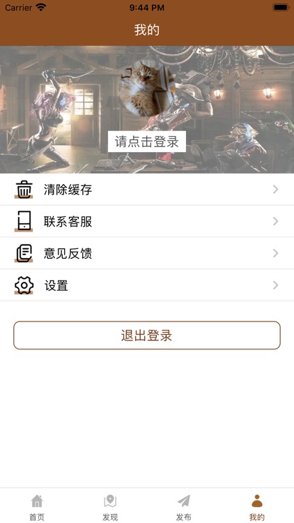 铁牛电竞 screenshot-3