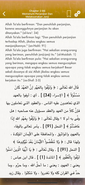 Riyad as-Salihin in indonesian(圖3)-速報App