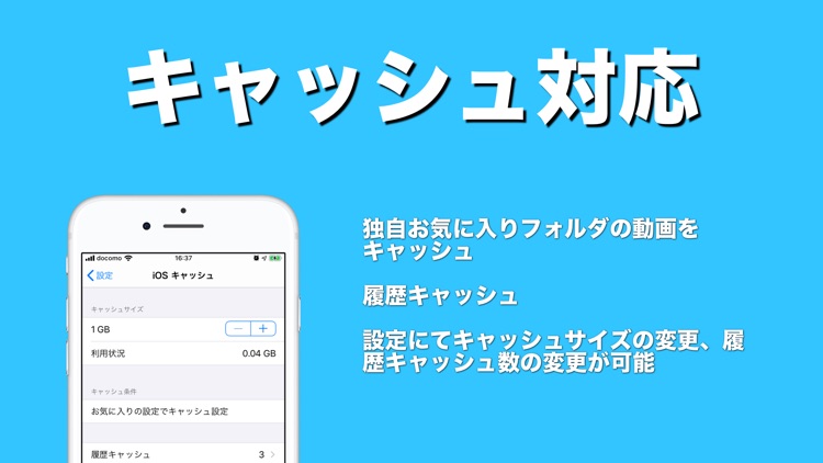 nicome for ニコニコ動画