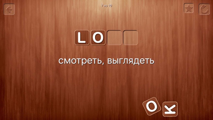 Глаголы Английский язык JFLF