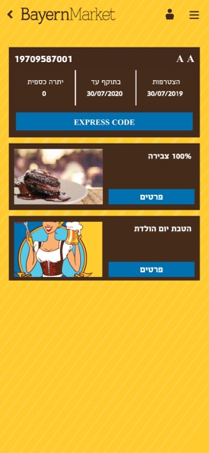 Bayern market ביירן מרקט(圖2)-速報App