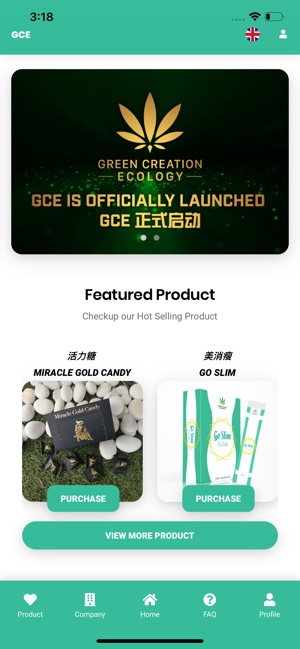 GCE Pro(圖1)-速報App