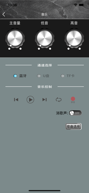 Advance Audio(圖5)-速報App