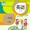 二年级英语上册-新起点小学英语