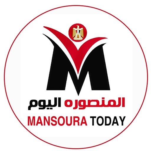 المنصورة اليوم (توداي)