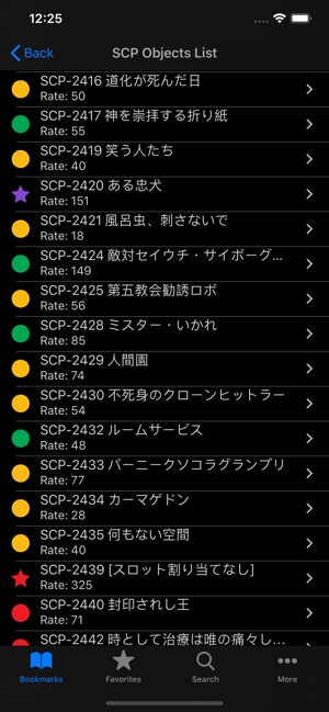 Scp Foundation Db Nn5n Offline をapp Storeで