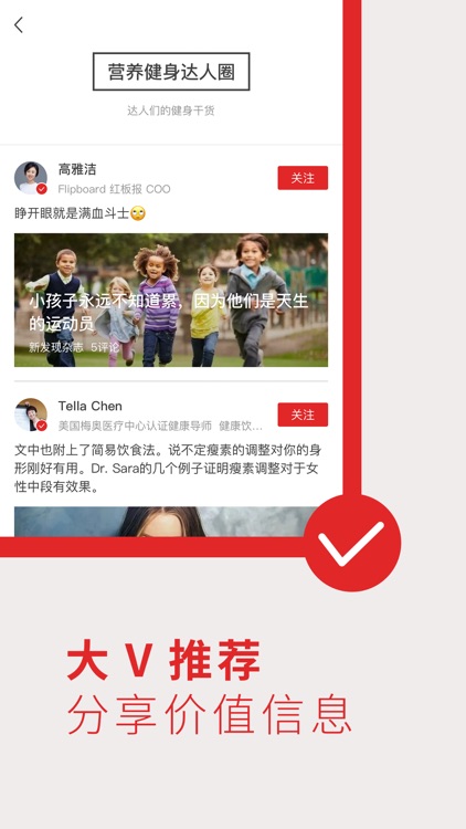 红板报:全球都在阅读的科学商界热点日报