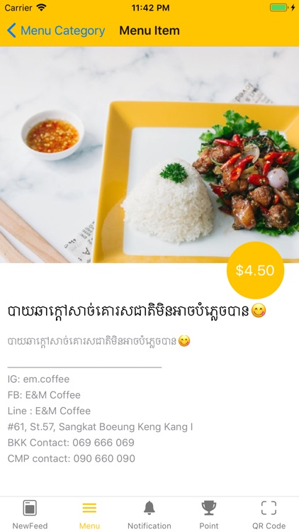 E&M Coffee screenshot-5