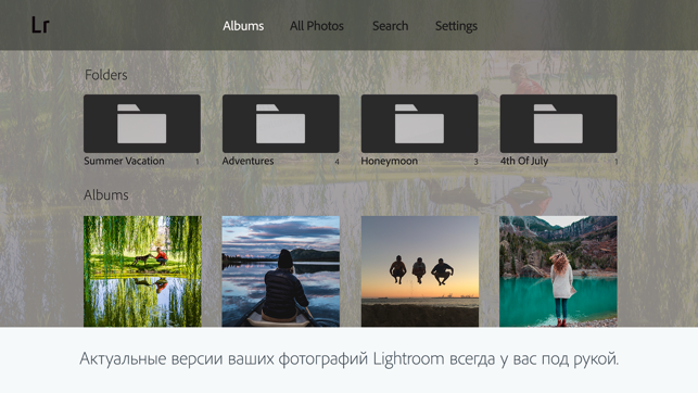 ‎Adobe Lightroom Фото редактор Screenshot