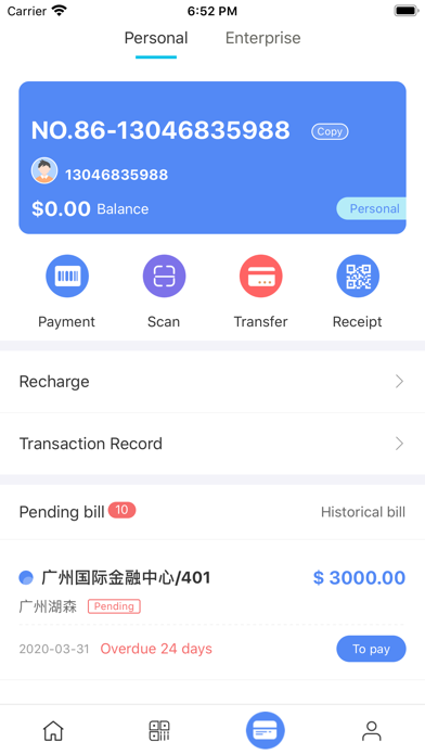 长湾智慧园区App screenshot 3