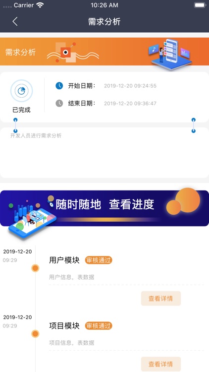 恒远Cloud screenshot-3