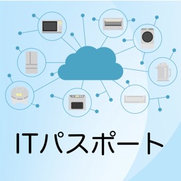 ITパスポート 過去問題集 〜ITの基礎スキル習得を支援〜