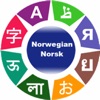 Norwegian Learning