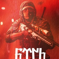 Terroriste chasseur sniper sur PC