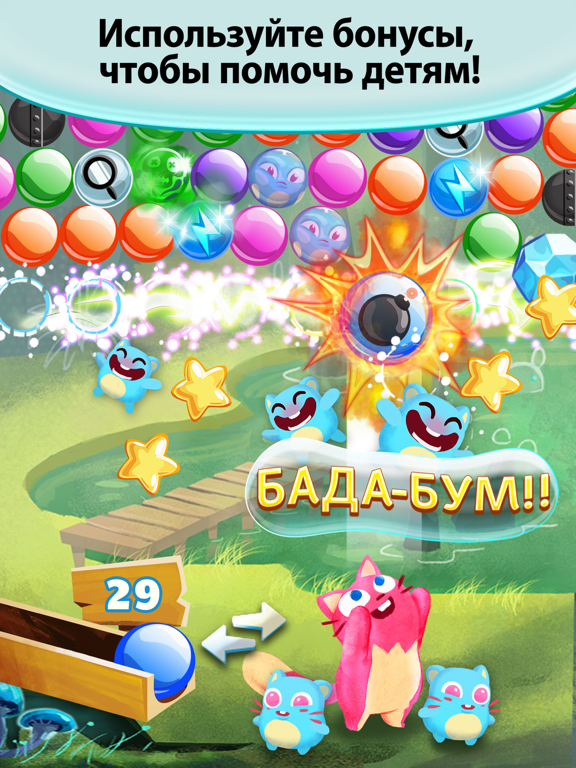 Bubble Mania™ для iPad