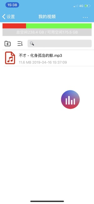 SMBPlayer-全格式播放器(圖3)-速報App