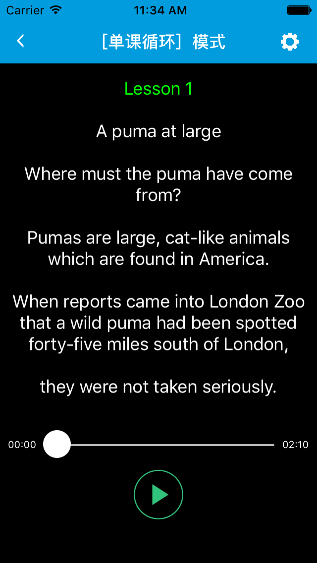 跟读听写新概念英语第三册 美式发音