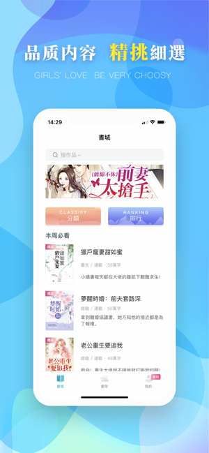 鹿糖小說(圖1)-速報App